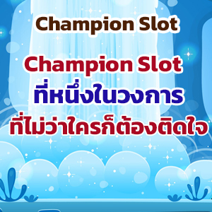 Champion Slot
