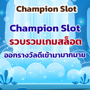 Champion Slotweb