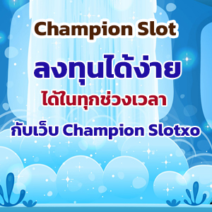 Champion Slotslot