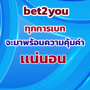 bet2you