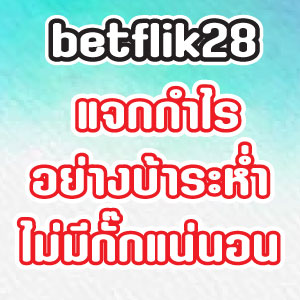betflik28