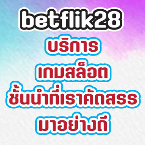 betflik28 slot
