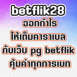 betflik28 web
