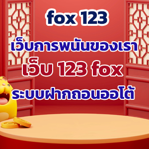 fox 123slot