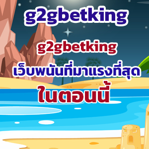 g2gbetking