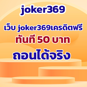 joker369slot