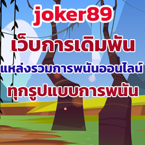 joker89