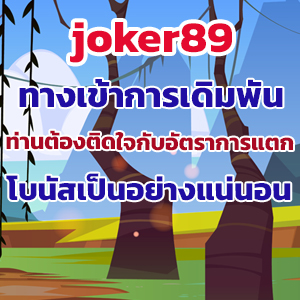 joker89web