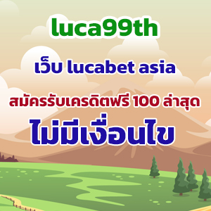 luca99thslot