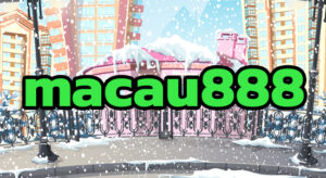 macau888