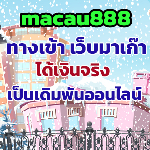 macau888slot