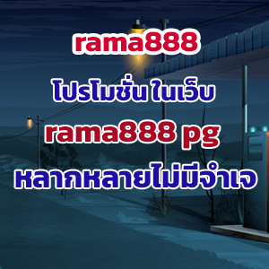 rama888slot