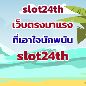 slot24th