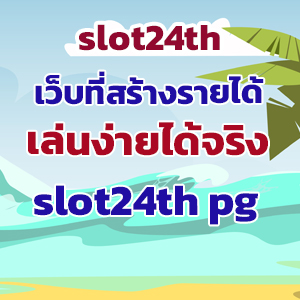 slot24thweb