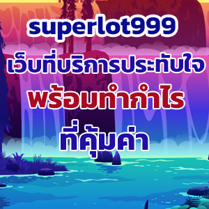 superlot999web