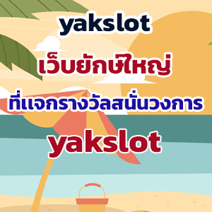 yakslot