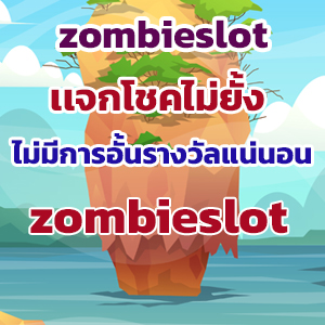 zombieslot