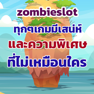 zombieslotweb