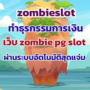 zombieslotslot