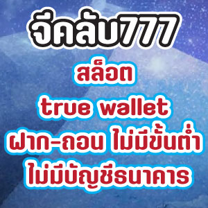 จีคลับ777web