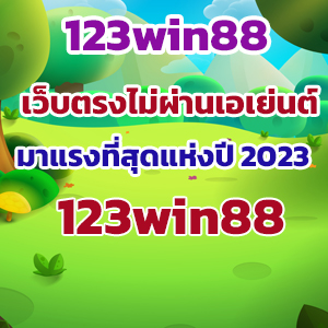 123win88