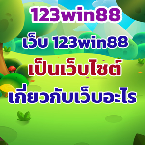 123win88web