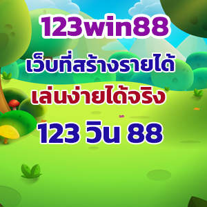 123win88slot