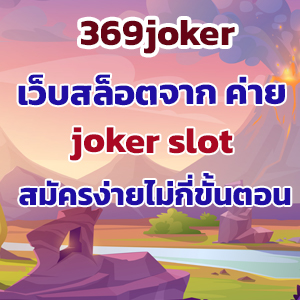 369jokerslot