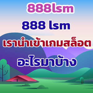 888lsmslot