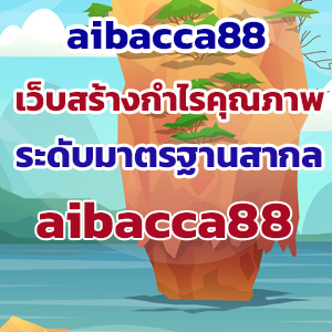 aibacca88