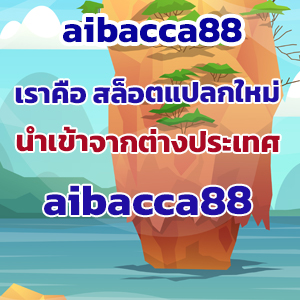 aibacca88 slot