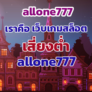 allone777web