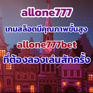 allone777slot