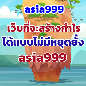 asia999