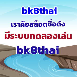 bk8thaiweb