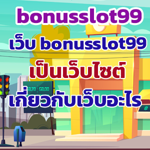 bonusslot99web