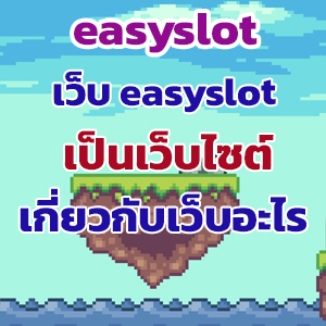 easyslotweb