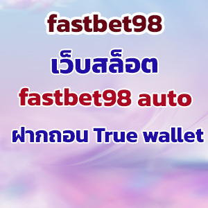 fastbet98slot