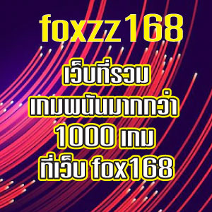 foxzz168slot