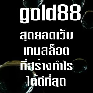 gold88