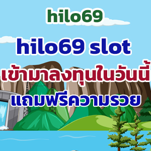 hilo69