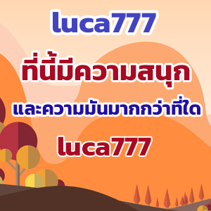 luca777