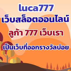 luca777 slot