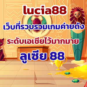 lucia88slot