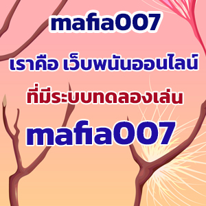 mafia007web