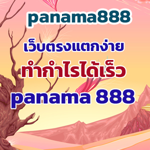 panama888slot