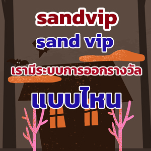 sandvipslot