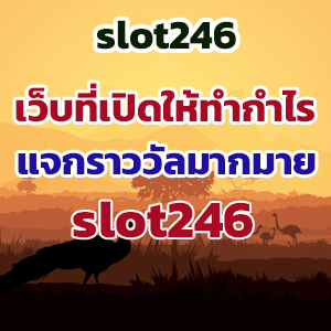 slot246web