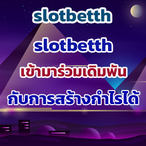 slotbeth