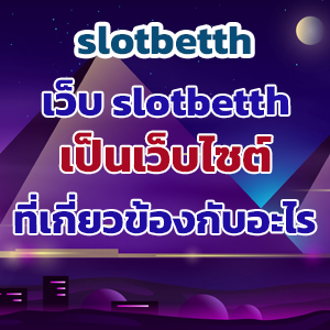 slotbethweb